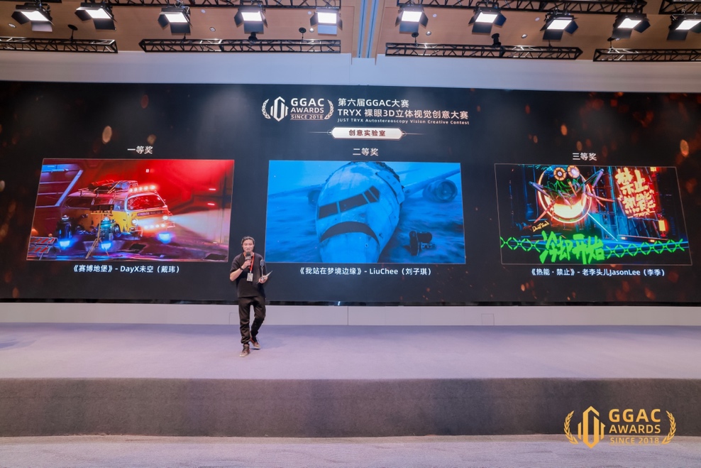 TRYX创氪星系全球品牌总监滕飞: “希望借此,TRYX可以为3D创作的需求生态中注入一些新的活力。”(图2) TRYX创氪星系全球品牌总监滕飞: “希望借此,TRYX可以为3D创作的需求生态中注入一些新的活力。”(图2)