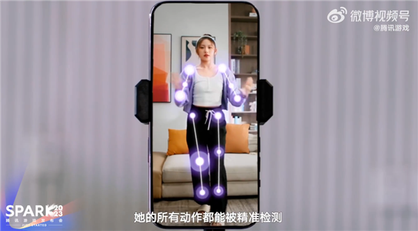 暴汗燃脂!腾讯首款体感健身应用《舞动极光》发布:手机+电视就能玩